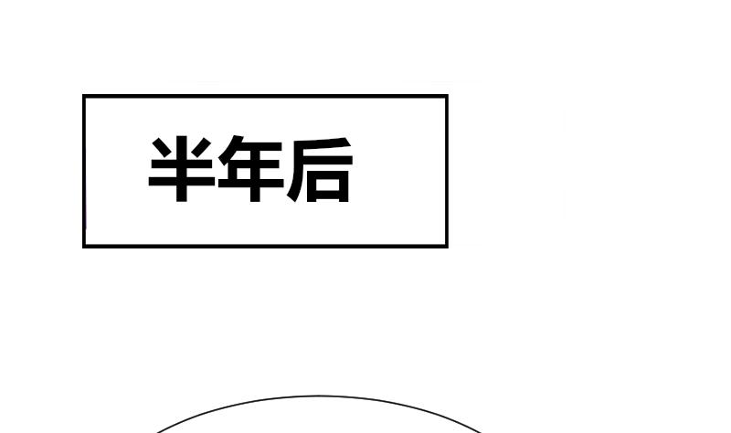 《鱼生请多指教》第40话 沈倾萌想开了？ 第14页