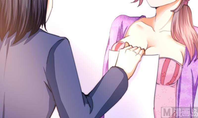 《鱼生请多指教》第40话 沈倾萌想开了？ 第16页