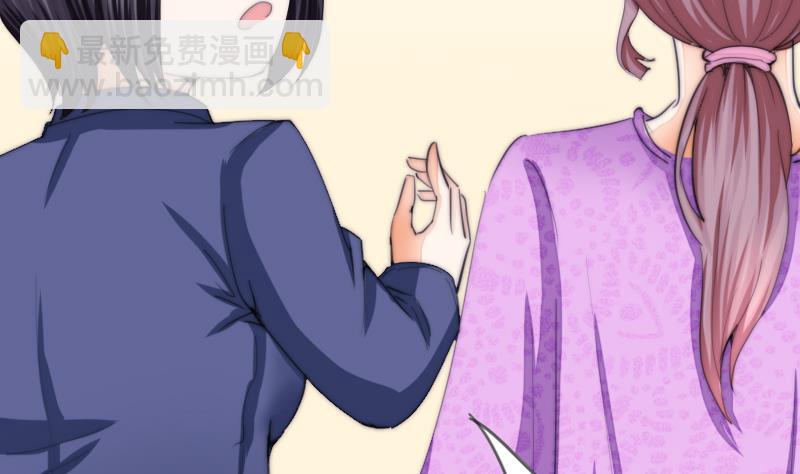 《鱼生请多指教》第40话 沈倾萌想开了？ 第38页