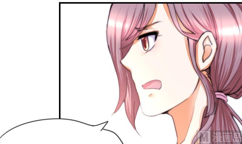 《鱼生请多指教》第40话 沈倾萌想开了？ 第40页