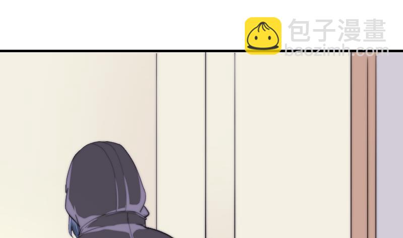 《鱼生请多指教》第40话 沈倾萌想开了？ 第42页