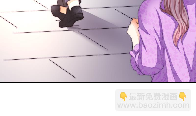 《鱼生请多指教》第40话 沈倾萌想开了？ 第45页