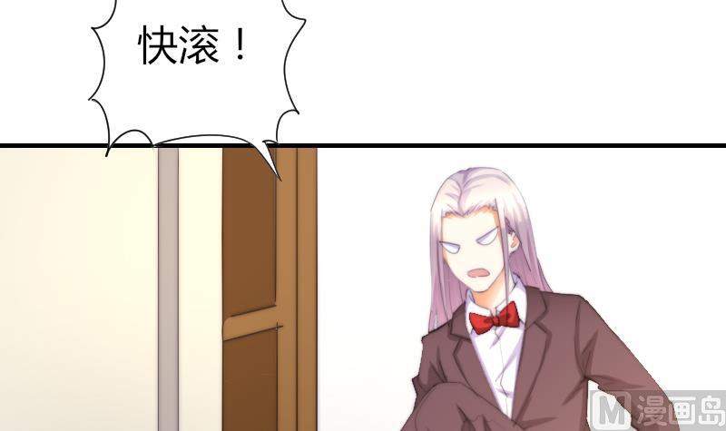 《鱼生请多指教》第46话 青尾说大话 第10页