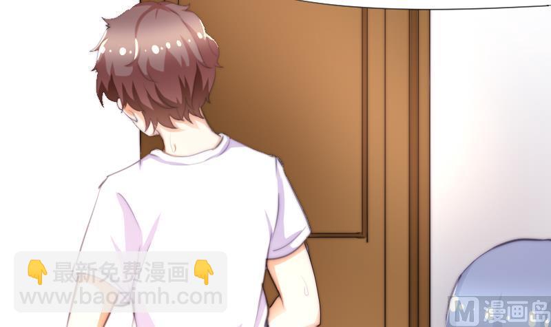 《鱼生请多指教》第46话 青尾说大话 第25页