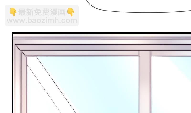 《鱼生请多指教》第46话 青尾说大话 第39页