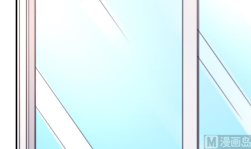《鱼生请多指教》第46话 青尾说大话 第40页