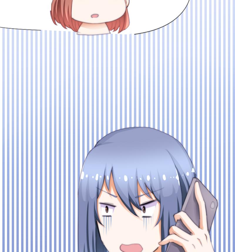 《鱼生请多指教》第46话 青尾说大话 第47页