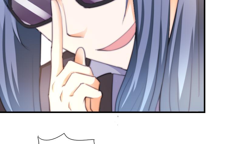 《鱼生请多指教》第46话 青尾说大话 第9页