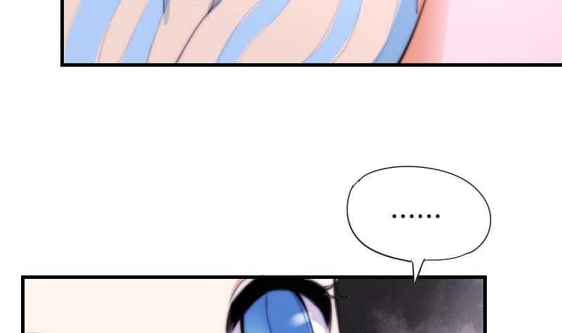 《鱼生请多指教》第47话 陆青芥又来了 第35页
