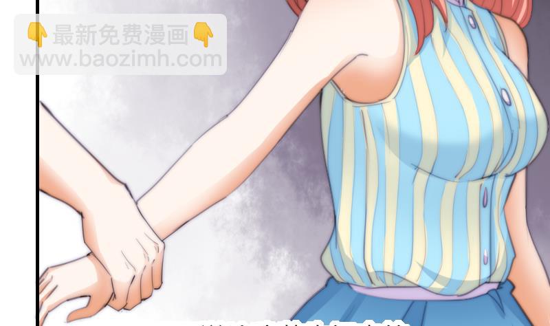 《鱼生请多指教》第47话 陆青芥又来了 第42页