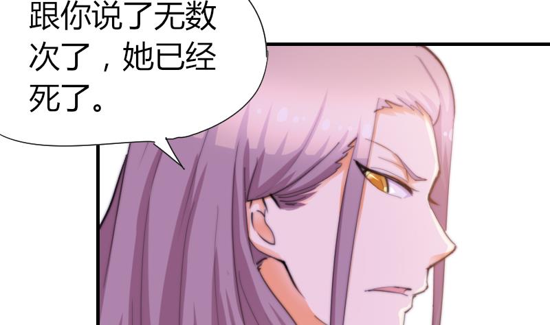 《鱼生请多指教》第44话 青尾要拍戏？ 第20页