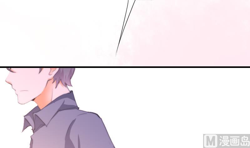 《鱼生请多指教》第44话 青尾要拍戏？ 第31页