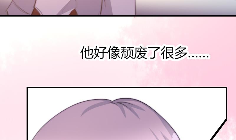 《鱼生请多指教》第44话 青尾要拍戏？ 第33页