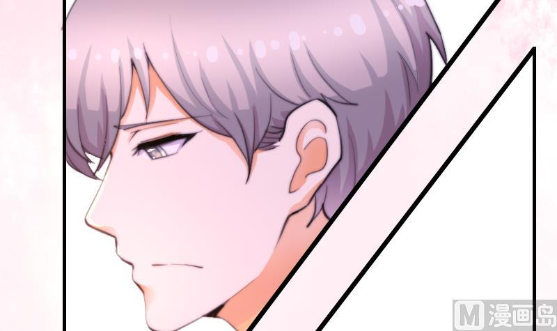 《鱼生请多指教》第44话 青尾要拍戏？ 第34页