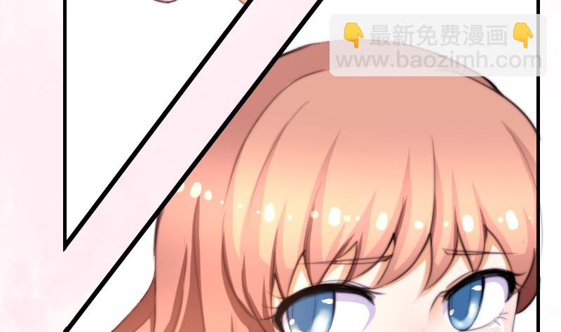 《鱼生请多指教》第44话 青尾要拍戏？ 第35页