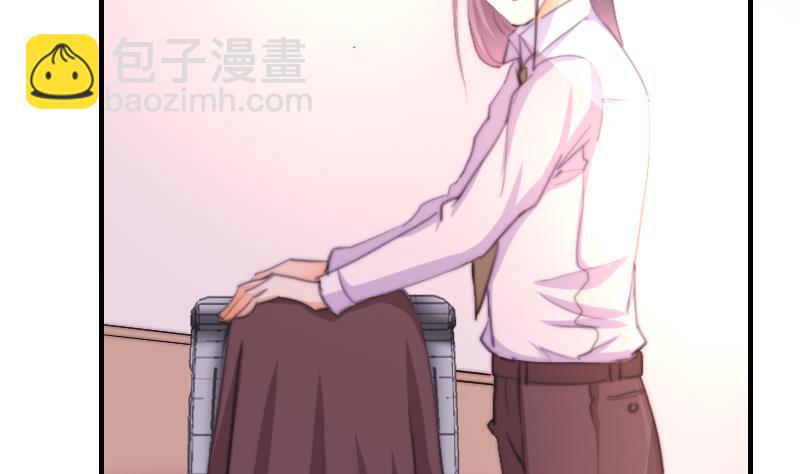 《鱼生请多指教》第44话 青尾要拍戏？ 第39页
