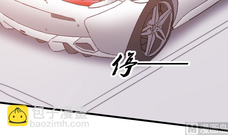 《鱼生请多指教》第44话 青尾要拍戏？ 第4页