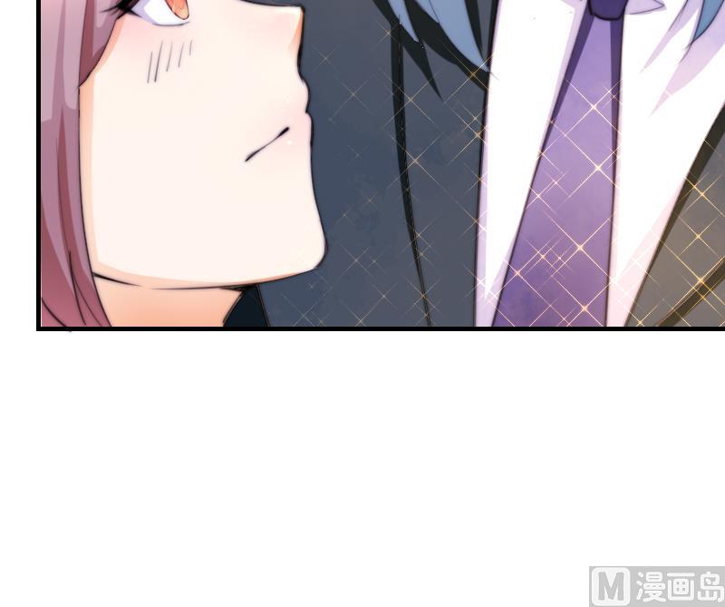 《鱼生请多指教》第45话 半笙的新目标 第25页