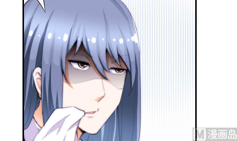《鱼生请多指教》第45话 半笙的新目标 第31页