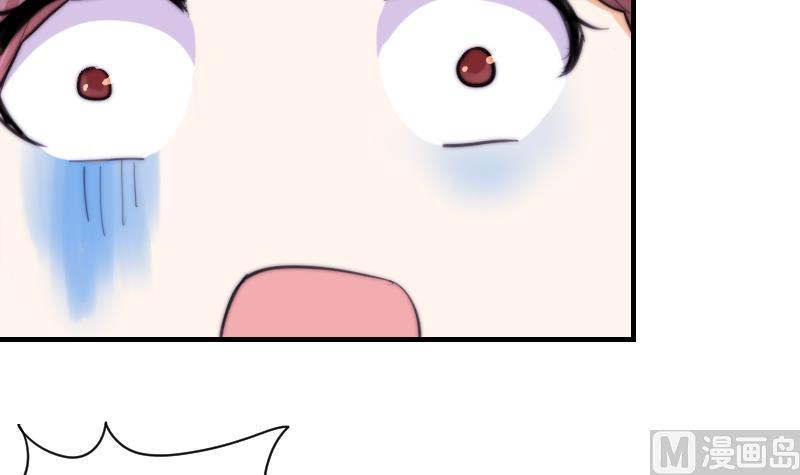 《鱼生请多指教》第51话 大头针 第22页