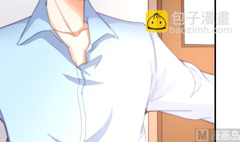 《鱼生请多指教》第51话 大头针 第34页