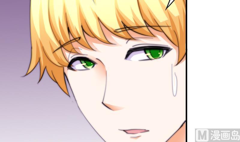 《鱼生请多指教》第51话 大头针 第43页
