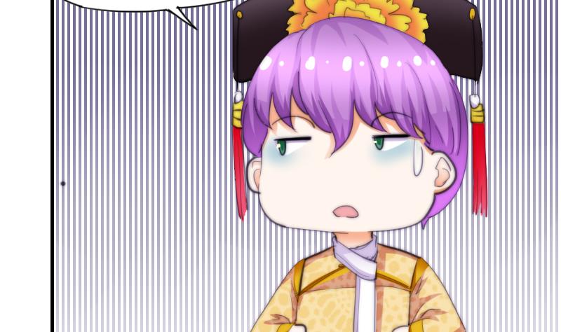 《鱼生请多指教》第51话 大头针 第45页