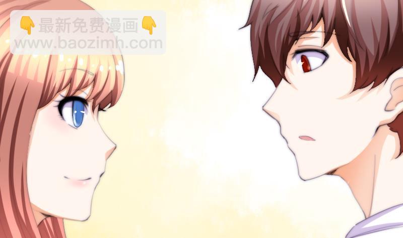 《鱼生请多指教》第48话 重新追求你 第48页