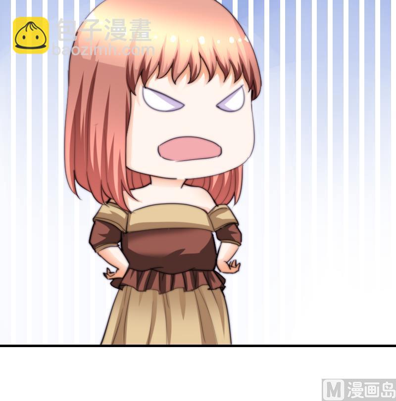 《鱼生请多指教》第50话 双重嫉妒 第19页