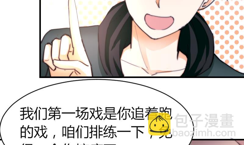 《鱼生请多指教》第50话 双重嫉妒 第26页
