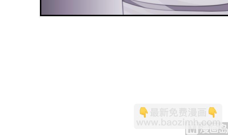 《鱼生请多指教》第50话 双重嫉妒 第37页
