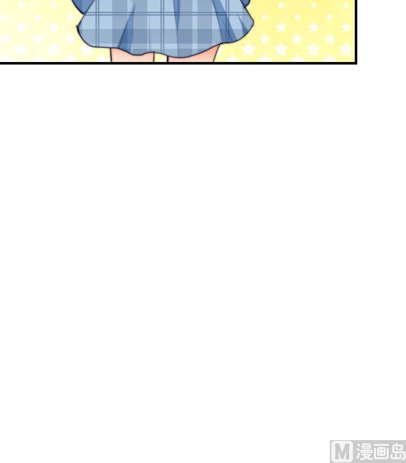 《鱼生请多指教》第50话 双重嫉妒 第49页