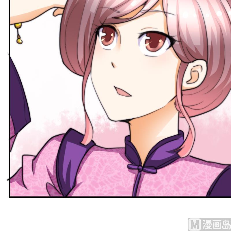 《鱼生请多指教》第49话 漂亮的妆 第25页