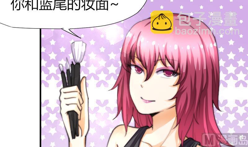 《鱼生请多指教》第49话 漂亮的妆 第34页