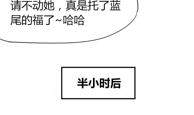 《鱼生请多指教》第49话 漂亮的妆 第48页