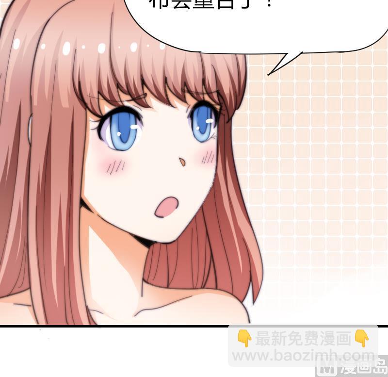 《鱼生请多指教》第55话 如果是我呢？ 第19页