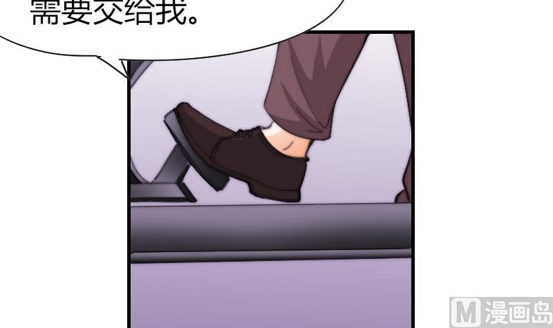 《鱼生请多指教》第55话 如果是我呢？ 第28页