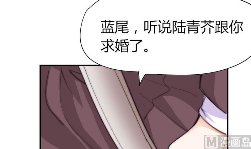 《鱼生请多指教》第55话 如果是我呢？ 第34页