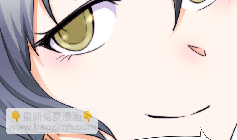 《鱼生请多指教》第53话 隐煺的天后 第47页