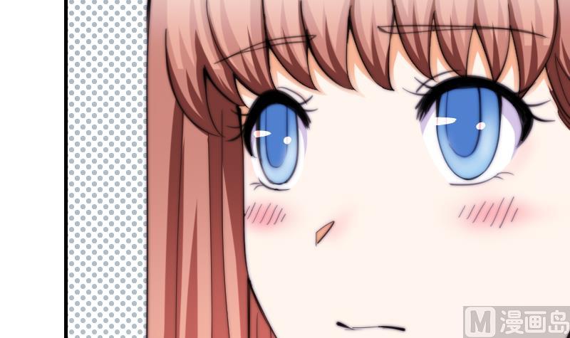 《鱼生请多指教》第54话 撞期 第10页