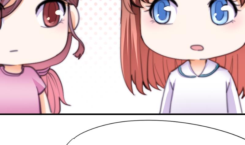 《鱼生请多指教》第57话 好朋友 第17页