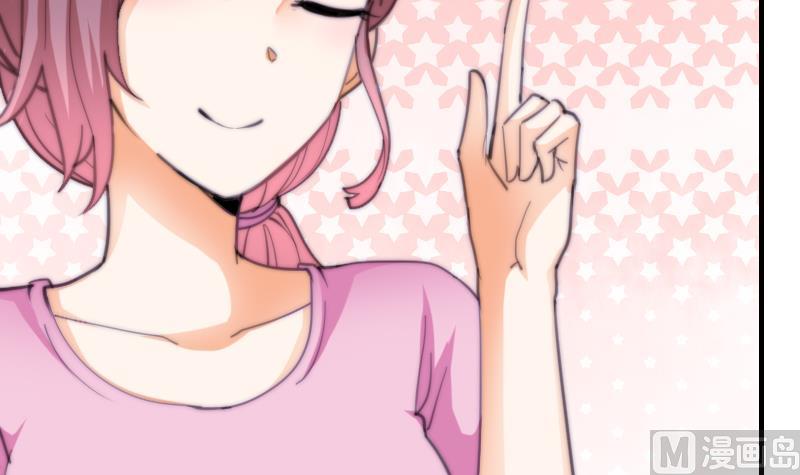 《鱼生请多指教》第57话 好朋友 第19页