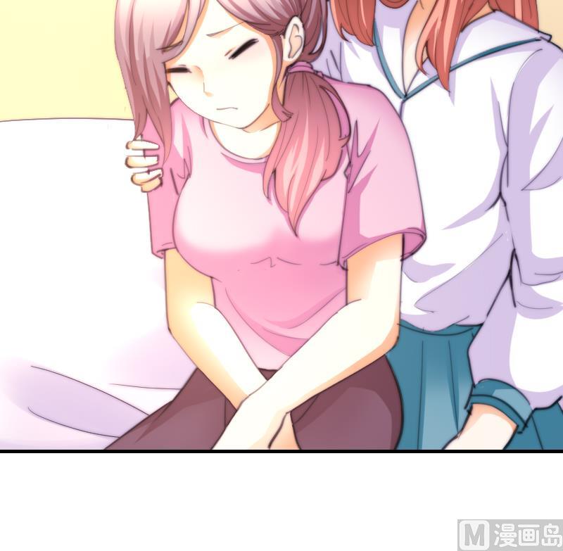 《鱼生请多指教》第57话 好朋友 第25页