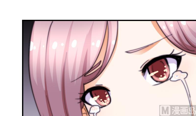 《鱼生请多指教》第57话 好朋友 第31页