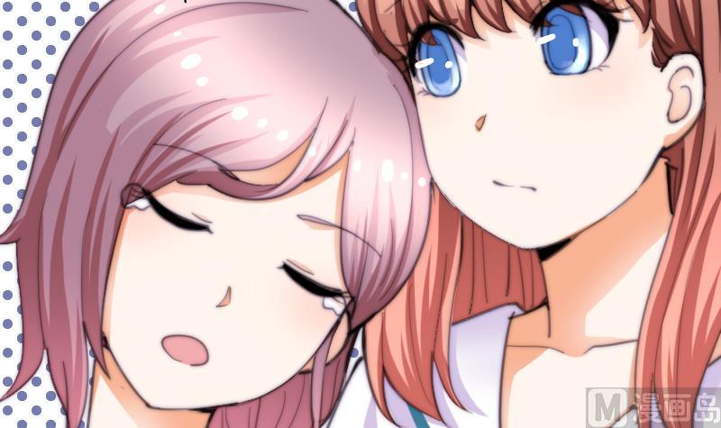《鱼生请多指教》第57话 好朋友 第37页