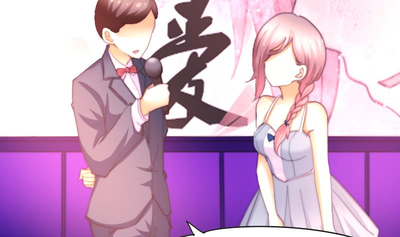 《鱼生请多指教》第58话 谁的发布会 第11页