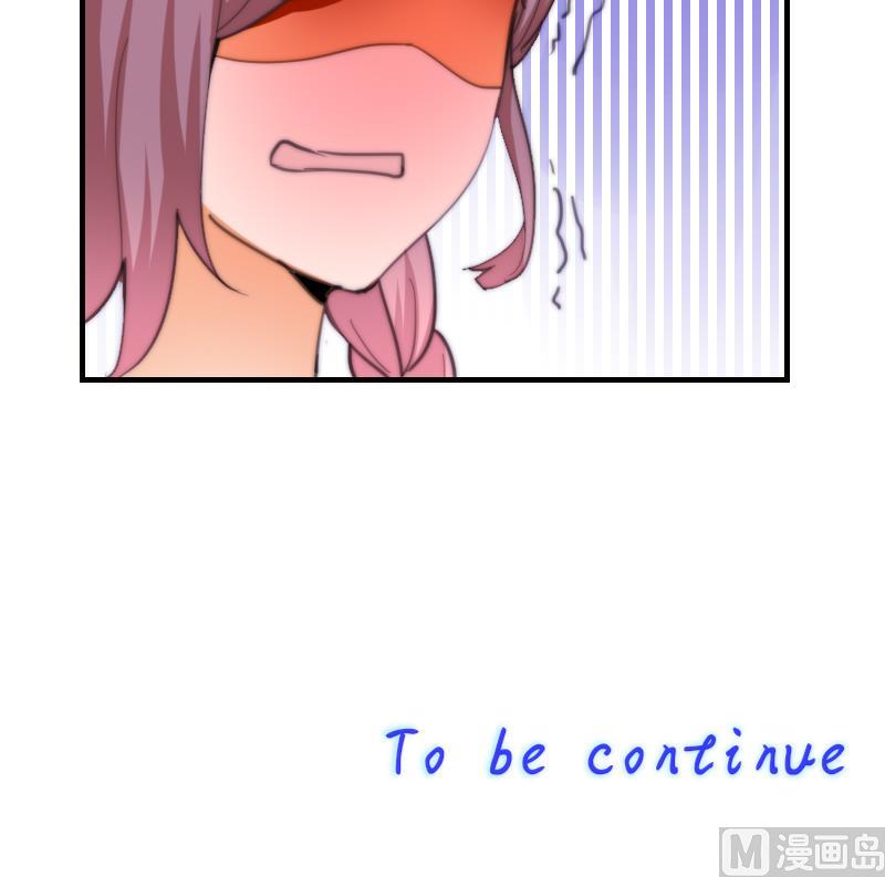 《鱼生请多指教》第58话 谁的发布会 第46页