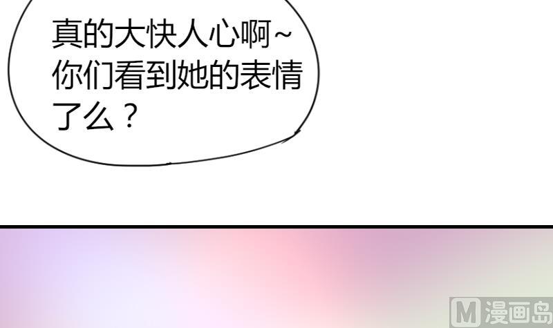《鱼生请多指教》第59话 迷茫 第16页