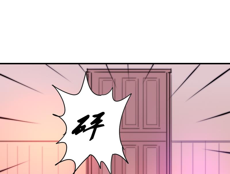 《鱼生请多指教》第59话 迷茫 第44页