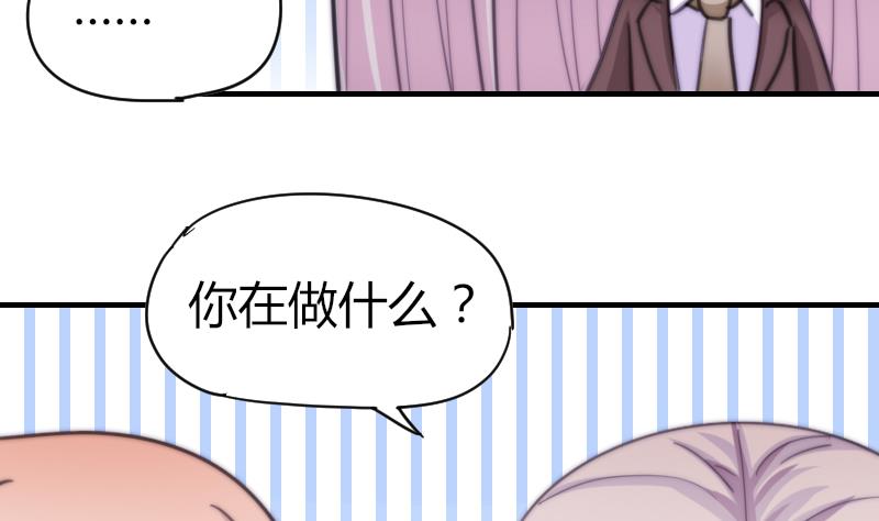 《鱼生请多指教》第56话 竹客怪怪的 第14页